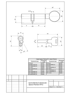 Механизм цилиндровый Premier RT-68(31/37C)-C-G "Апекс" #222465
